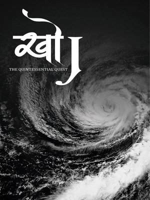 cover image of Khoj